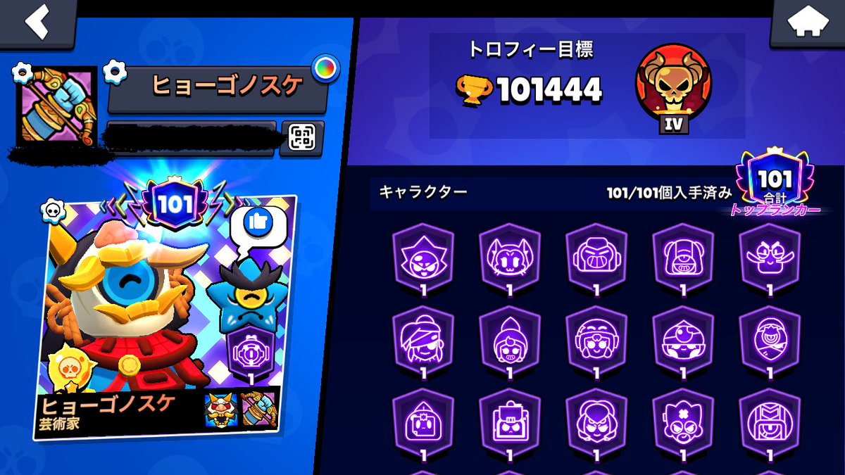 ヒョーゴノスケ (@hyogonosuke) / Posts / X