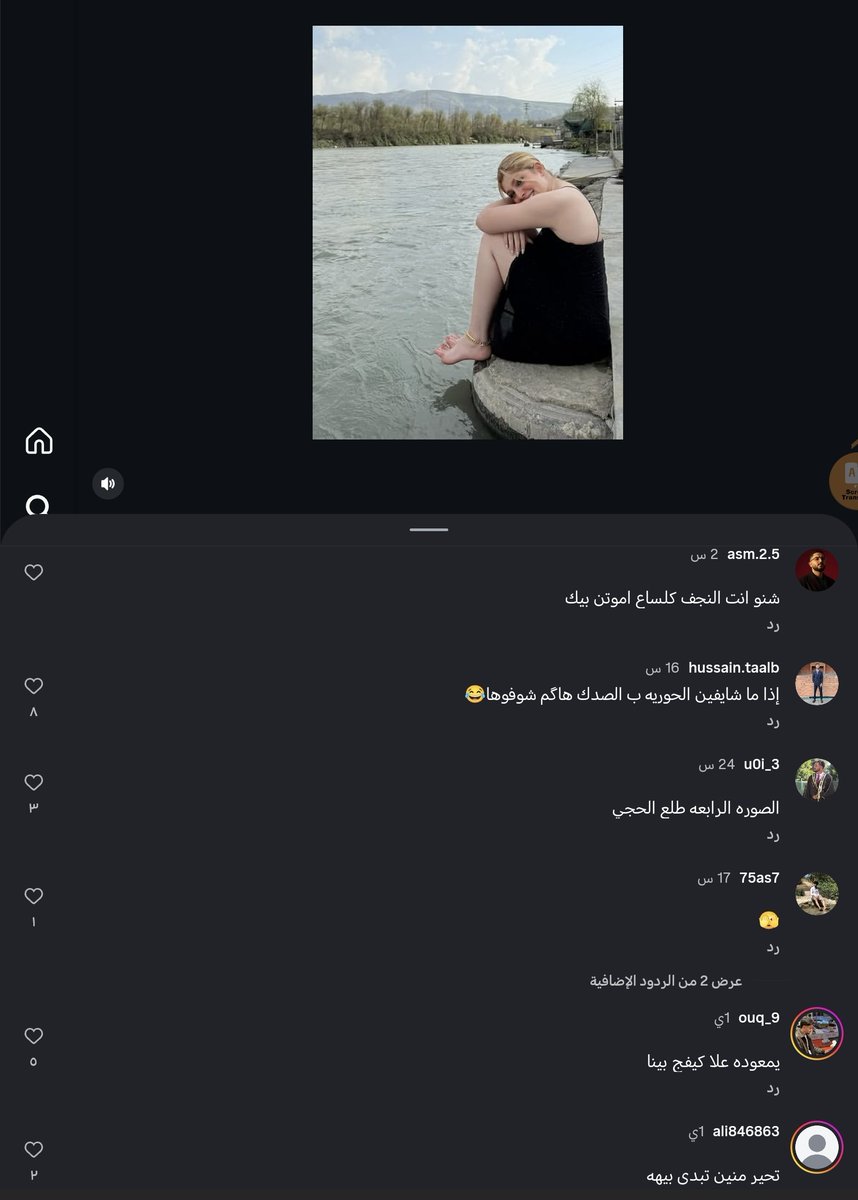 ايروشكيچال ( الي ان شاء الله تنجح بدرجات ممتازة🎐) tweet media