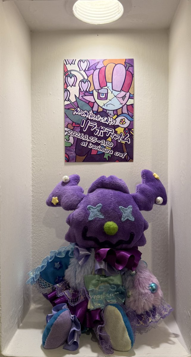 はるやみ作家活動 お知らせアカウント・LiruMuni（リルムニ） tweet media