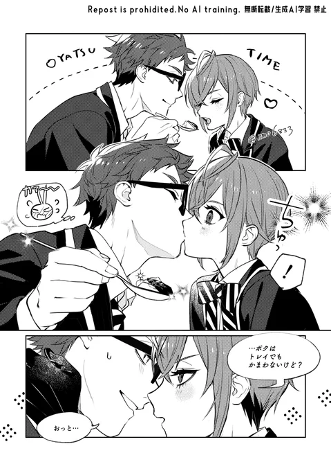お疲れさま!今日もいろいろあったね!

トレリド。チューしろ🫵 