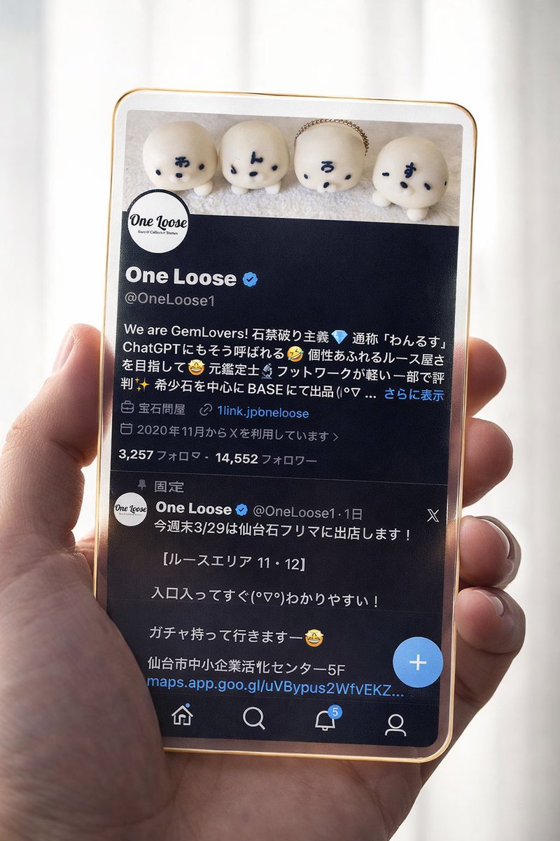 One Loose tweet media