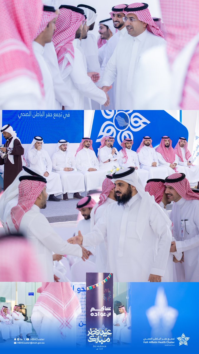 تجمع حفر الباطن الصحي tweet media