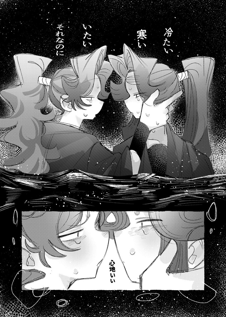 しゃむみーな 3/20 南1 か30a tweet media