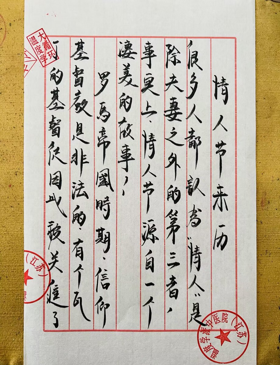 Michael Cruse tweet media