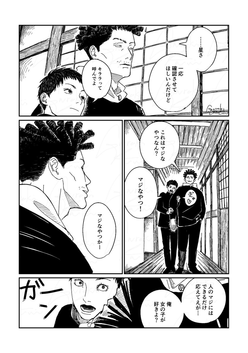 瓦礫のラニ tweet media