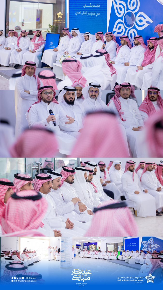 تجمع حفر الباطن الصحي tweet media