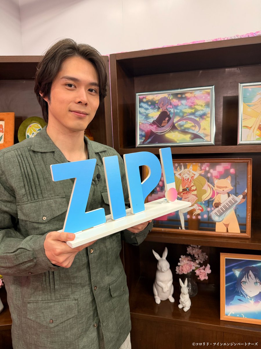 🎞️あしたのZIP! 3/26(木)🎞️ #細田佳央太の三つ星シネマ 超話題作