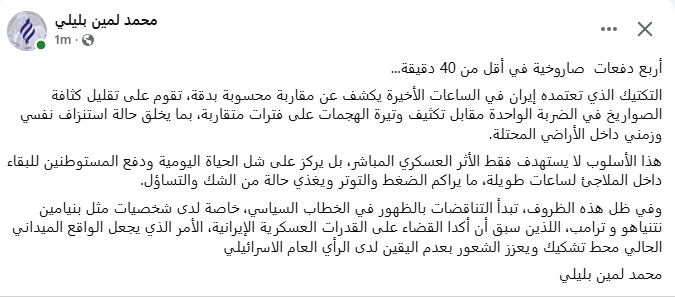 محمد لمين بليلي tweet media