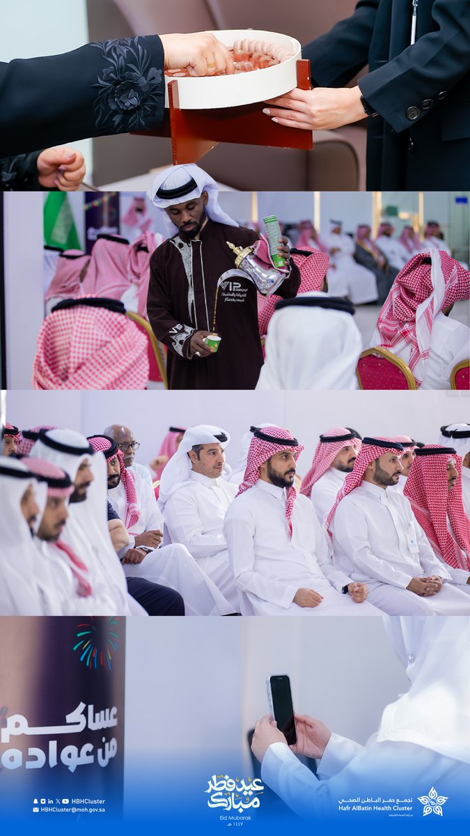 تجمع حفر الباطن الصحي tweet media