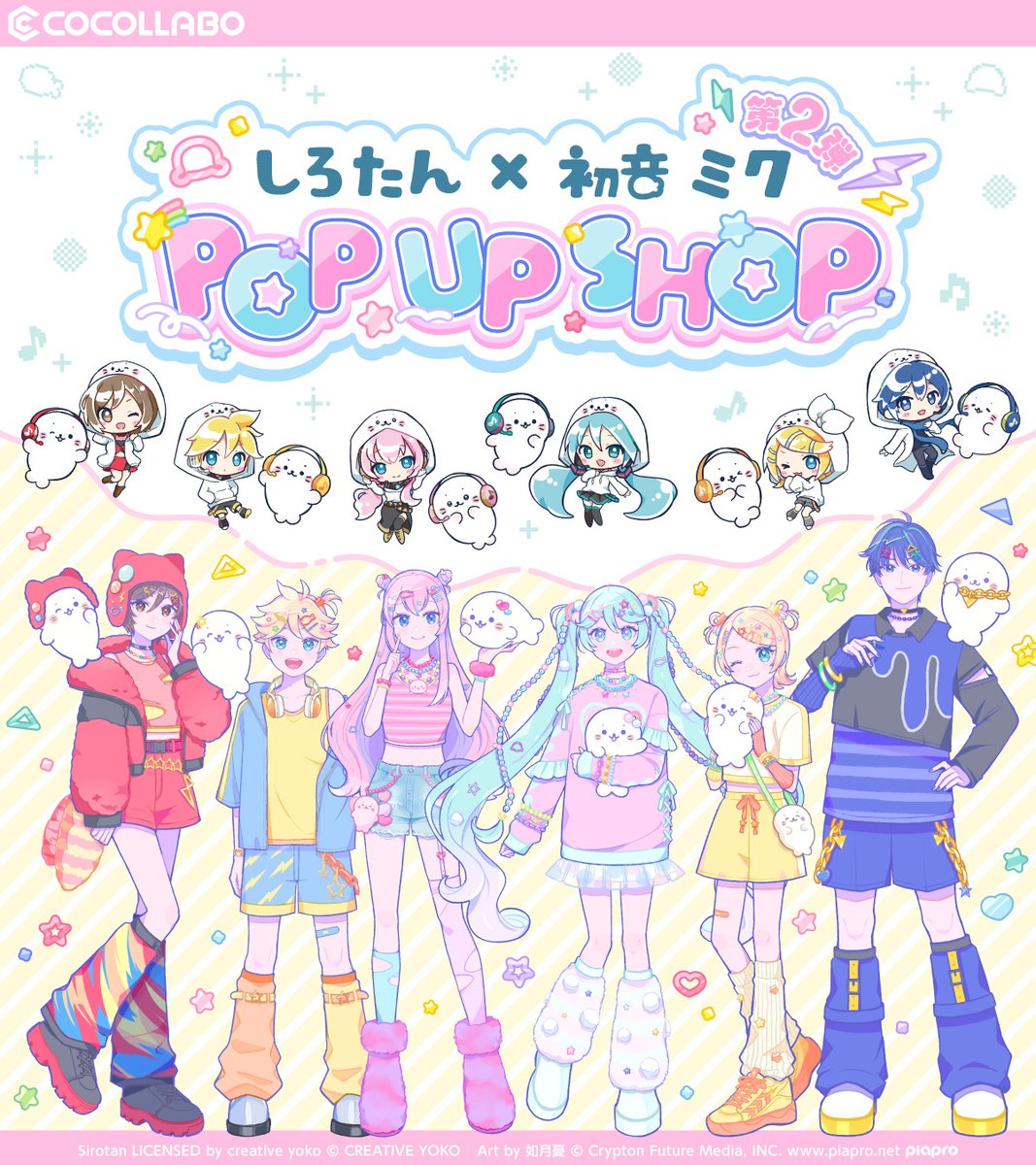 39Culture 2026／しろたん×初音ミク POP UP SHOP 第2弾】 なんばロフト