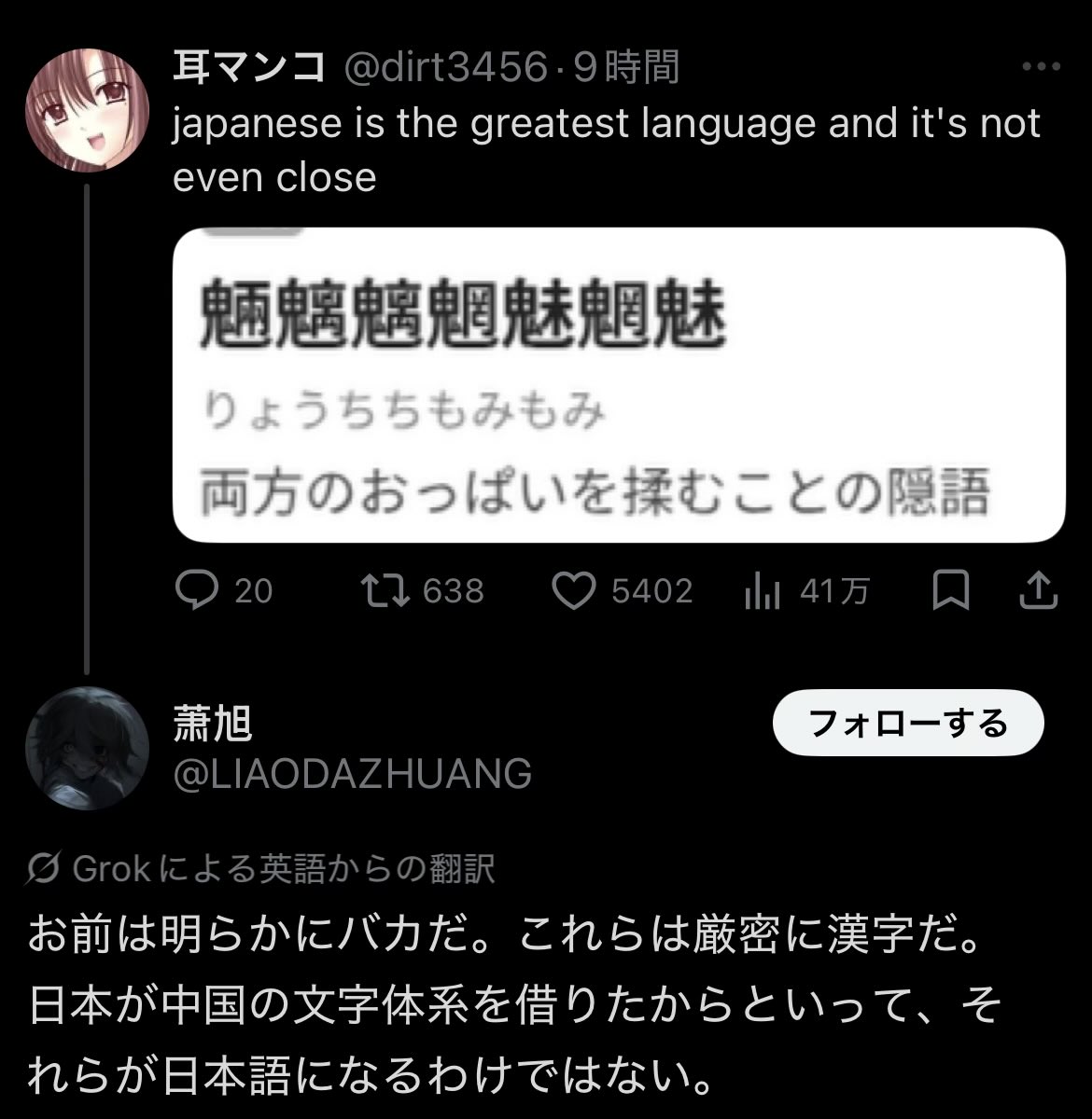 北欧流民 tweet media