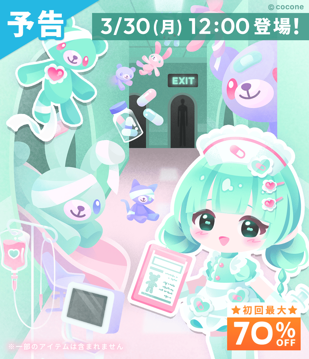 ポケユニ【公式】🪐 tweet media