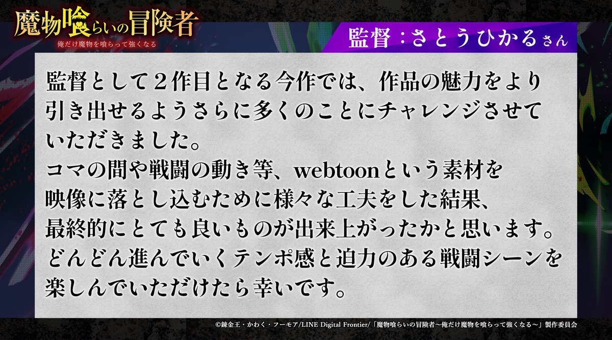 AnimationID tweet media