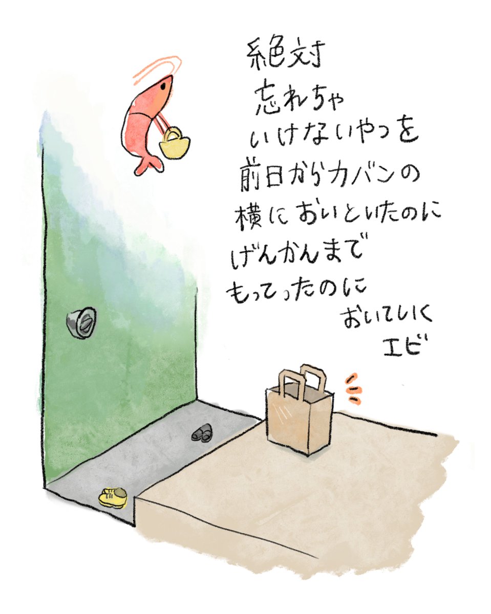 すしず🦐エビちゃん🍤 tweet media