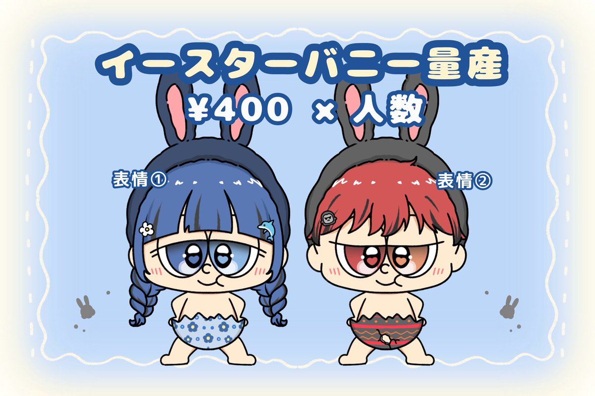 ひよ3̲ 依頼 ⭕️ tweet media