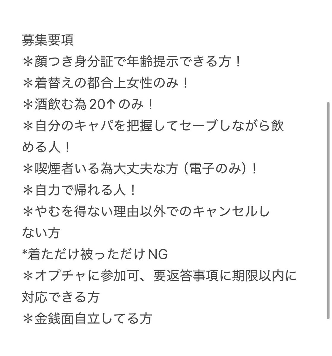 あん子 tweet media