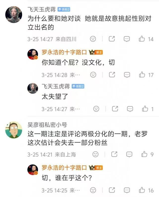 伊利丹 tweet media