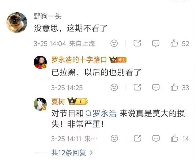 伊利丹 tweet media