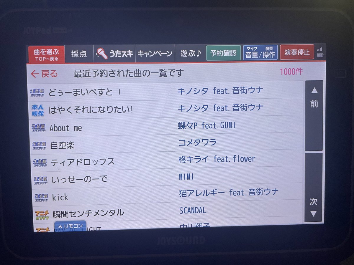 くっく tweet media