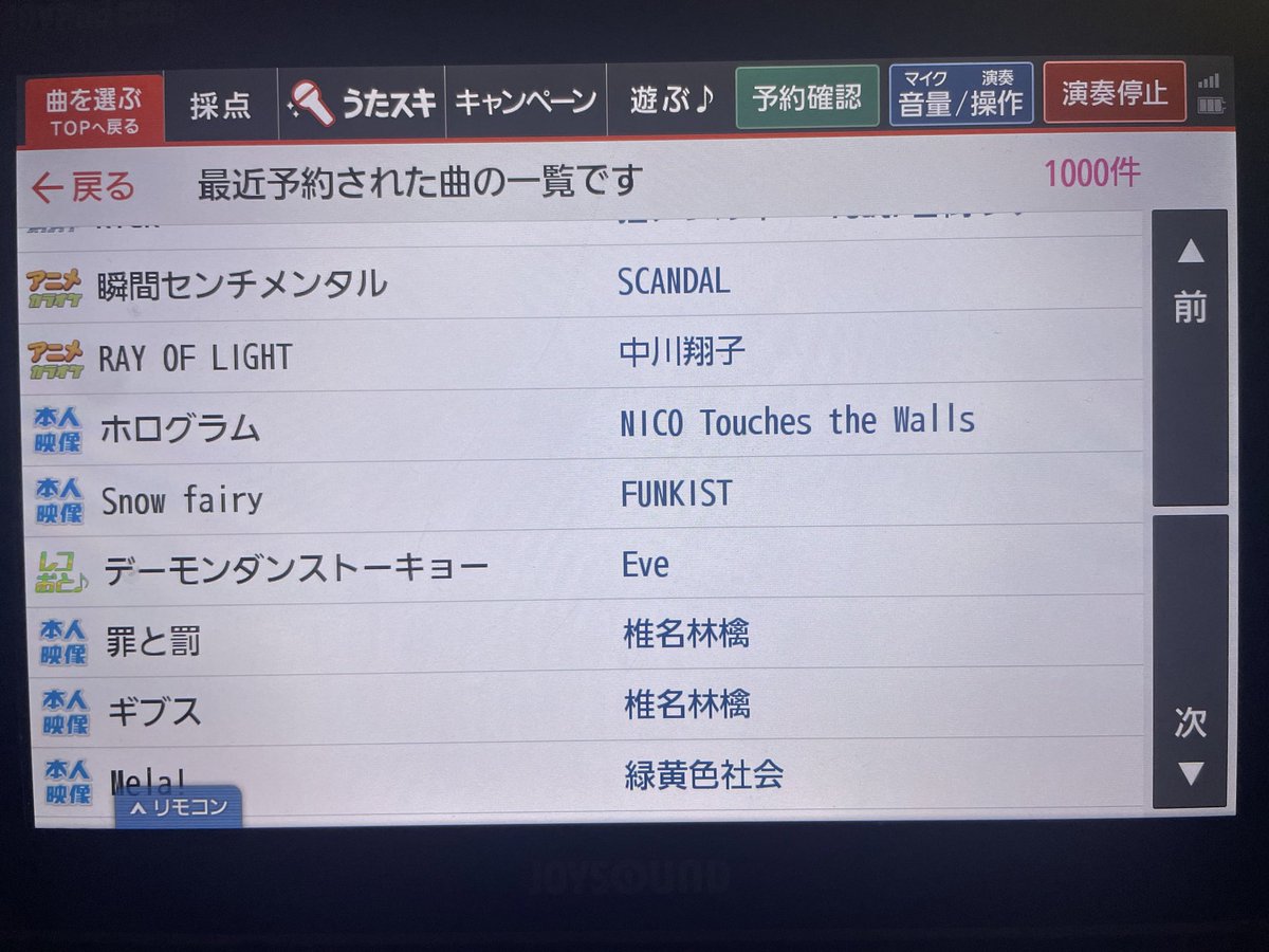 くっく tweet media