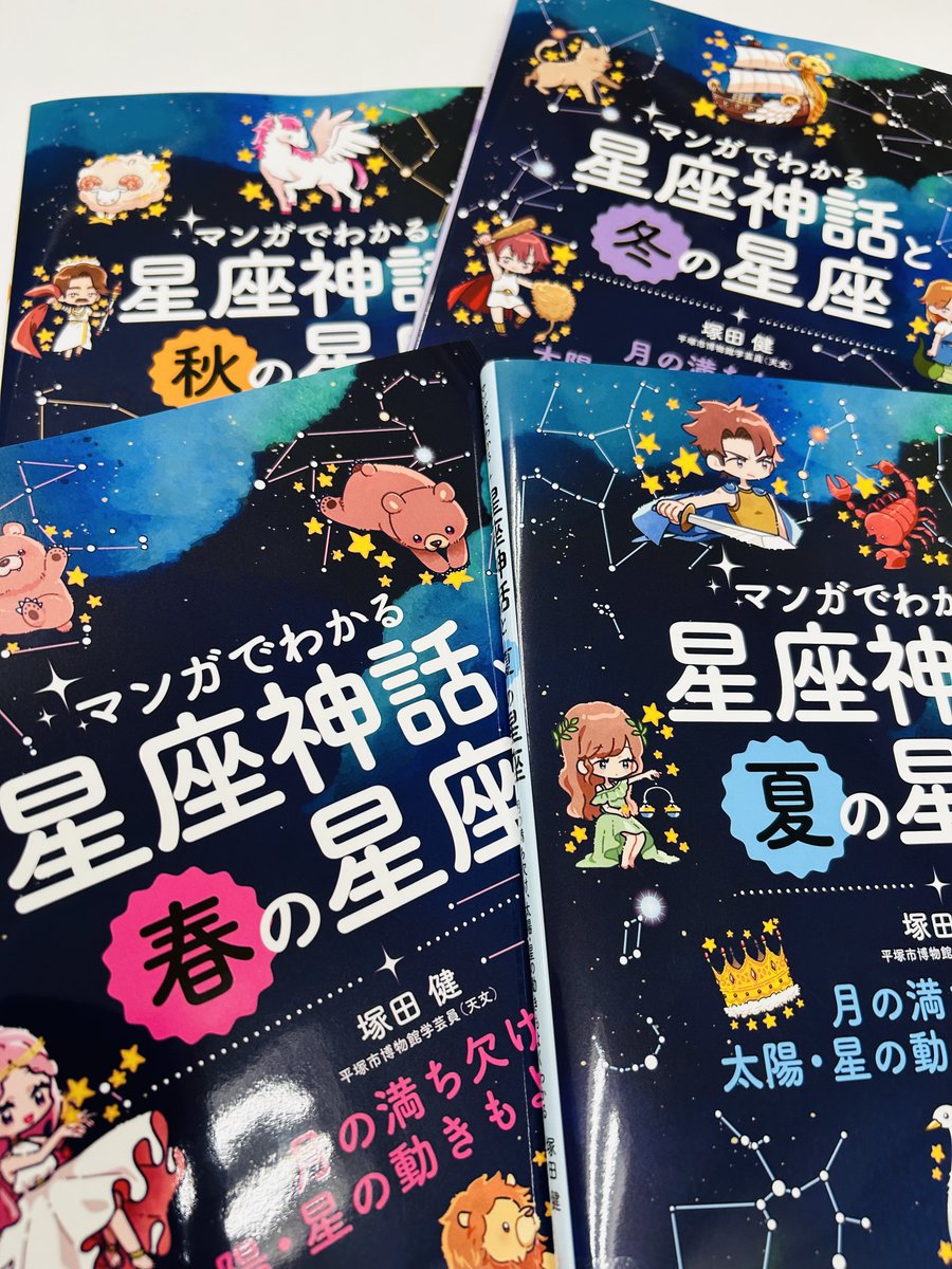 雑誌『子供の科学』 tweet media