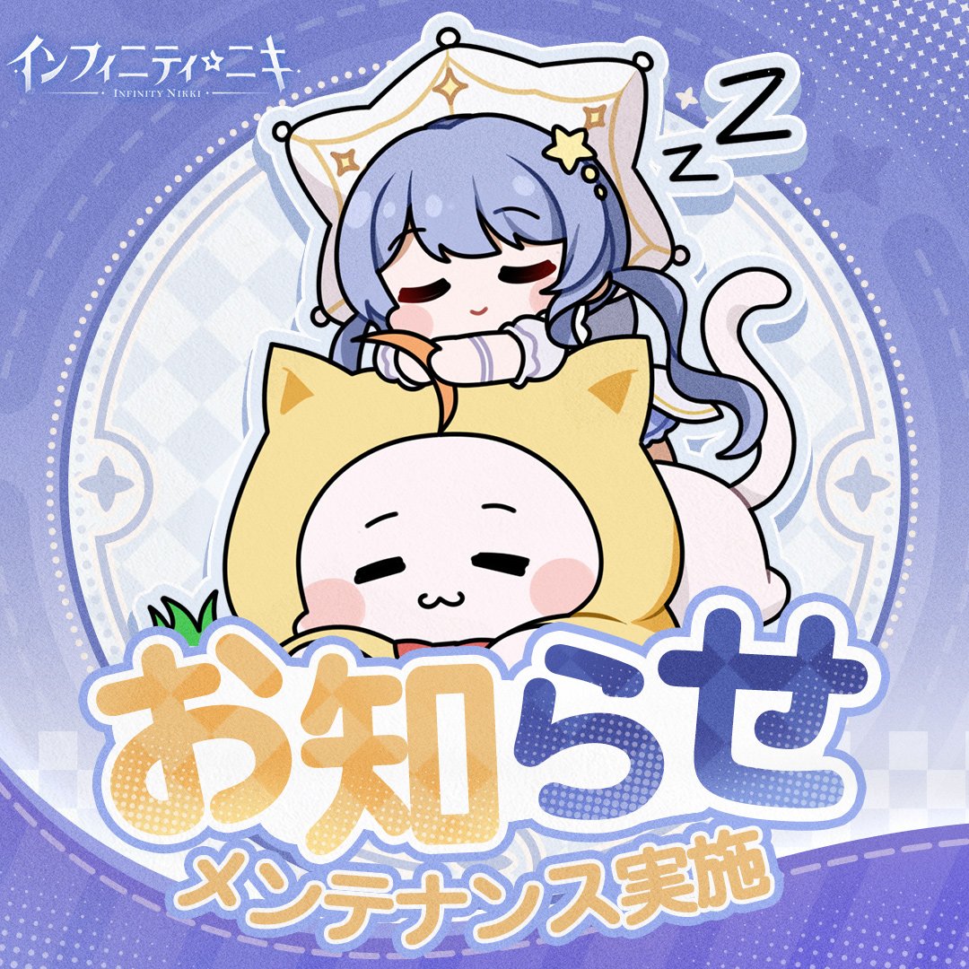 インフィニティニキ公式 tweet media