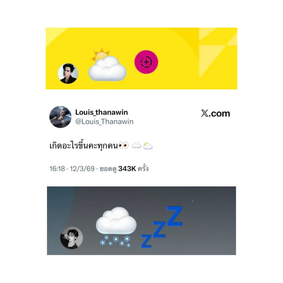 -εїз สีชมพู ♡ᵎ tweet media