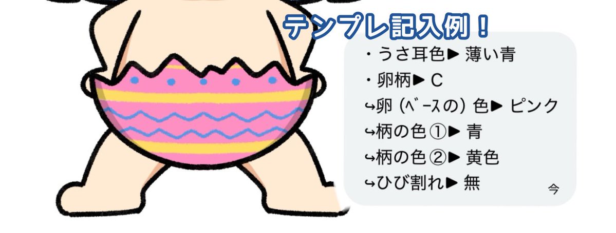 ひよ3̲ 依頼 ⭕️ tweet media