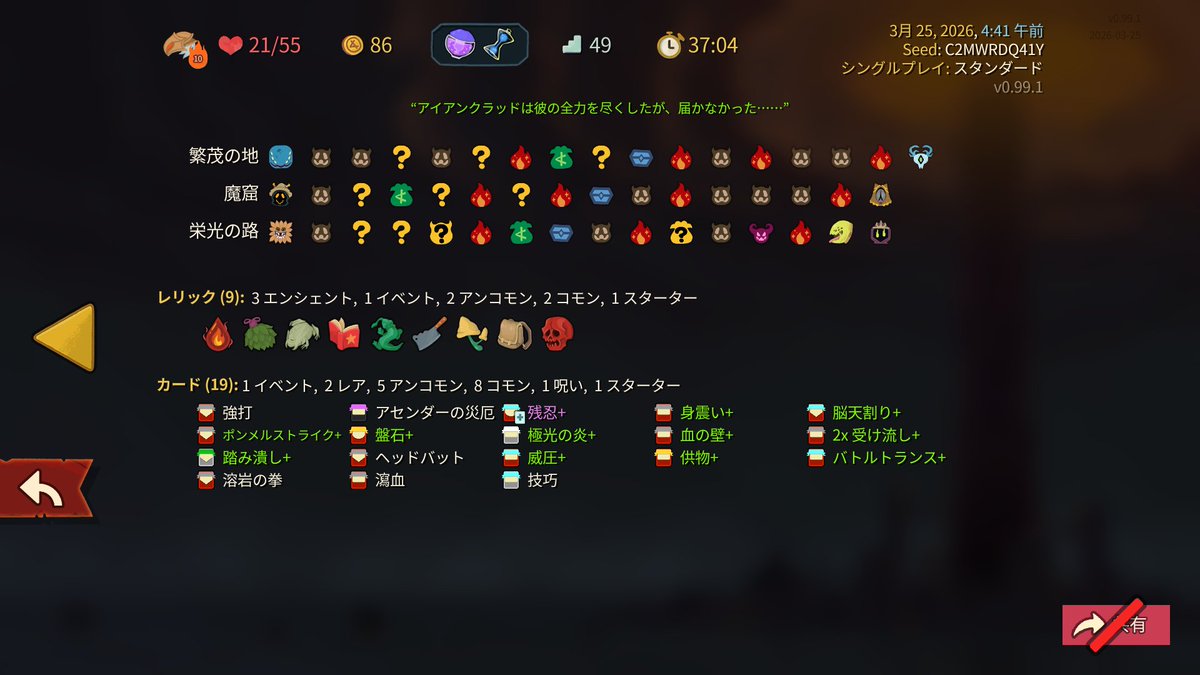 devils_370z's tweet photo. 全キャラアセンション10やっと達成できた https://t.co/G2sCxqyZjV