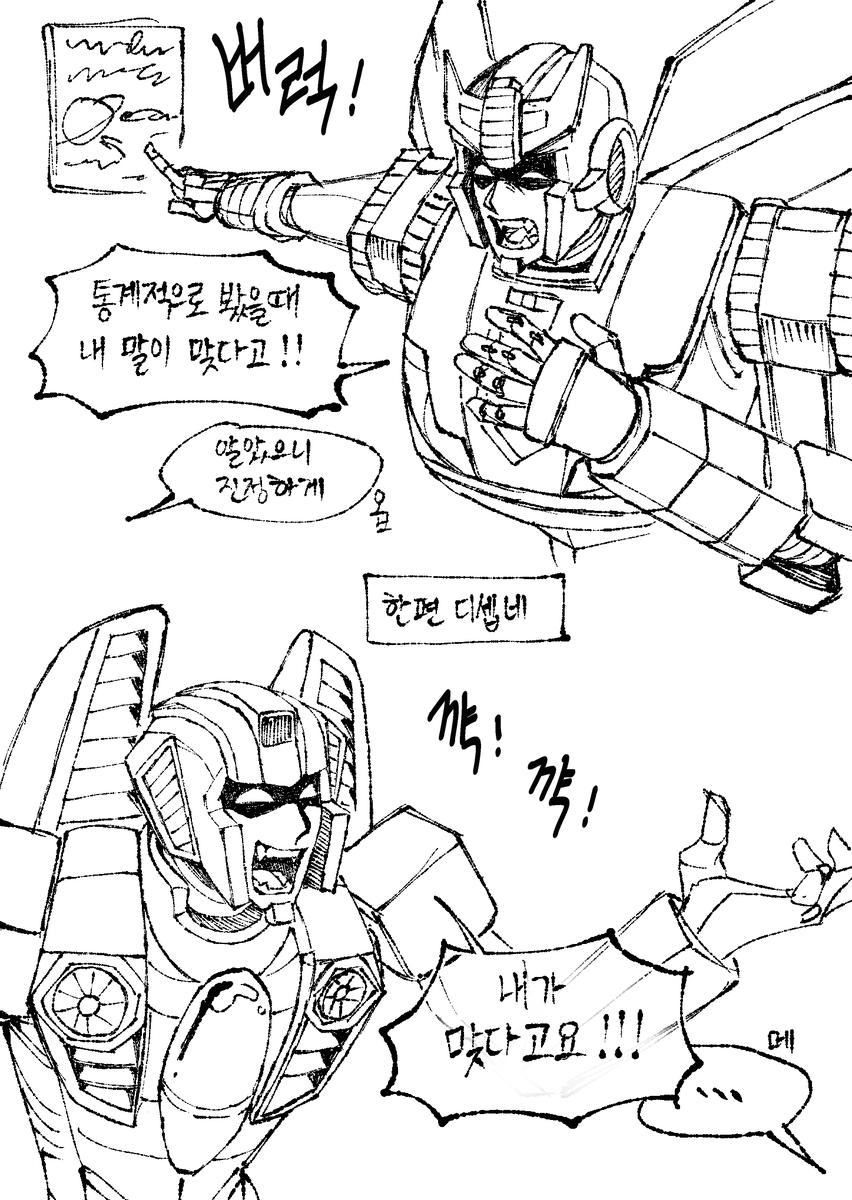 똥멍청이 tweet media