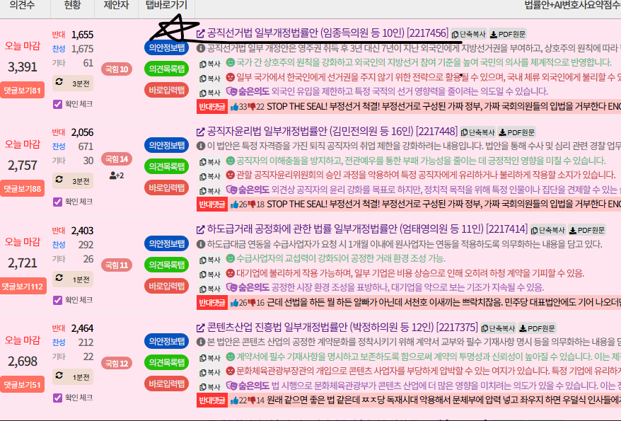 고래 🇰🇷🇺🇸🇯🇵 tweet media