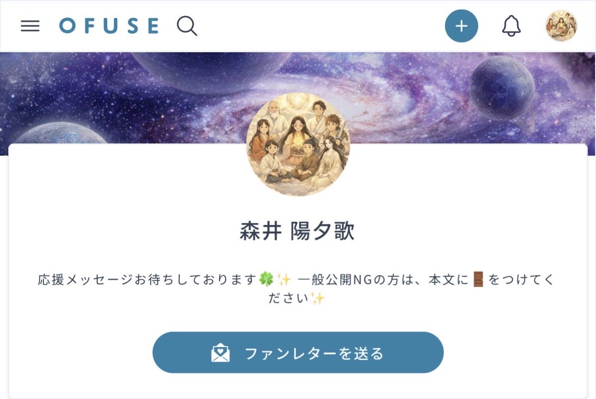 森井 陽夕歌 tweet media