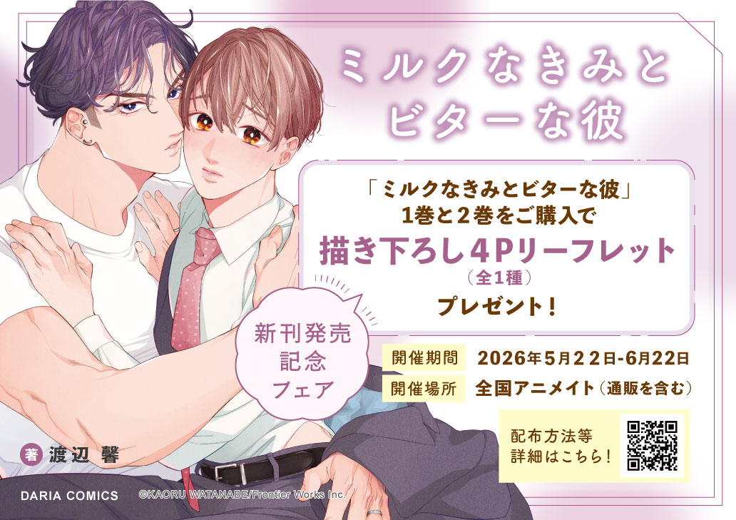 アニメイト吉祥寺パルコ tweet media