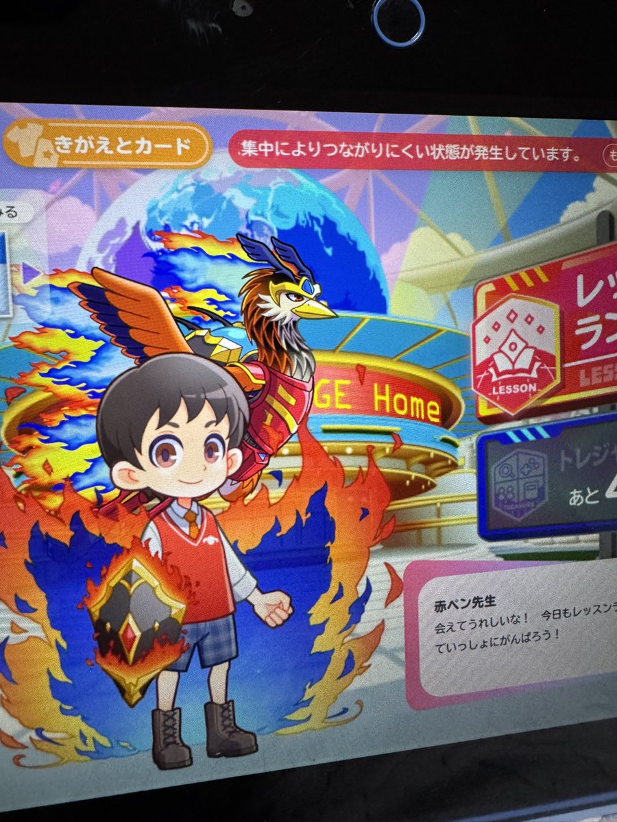 aririru_f's tweet photo. ＃チャレンジタッチ
キターッ https://t.co/Lal21IJTe8