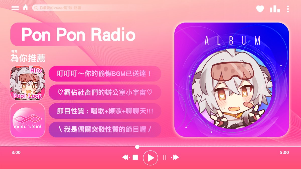 𝓟𝓸𝓸𝓵 𝓛𝓸𝓸𝓹 📡 波 · 路譜⚡️ᴄᴏᴠᴇʀ「Blue Jeans」 tweet media