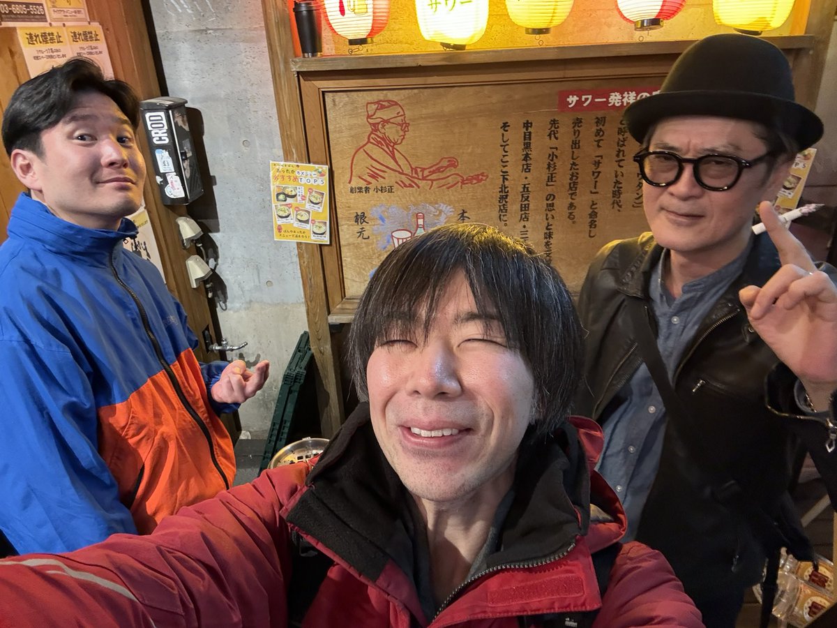 大沼優記 tweet media