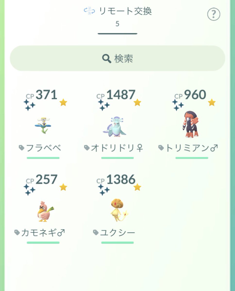 めい(senmeizi)🇯🇵冬眠中⛄️ tweet media