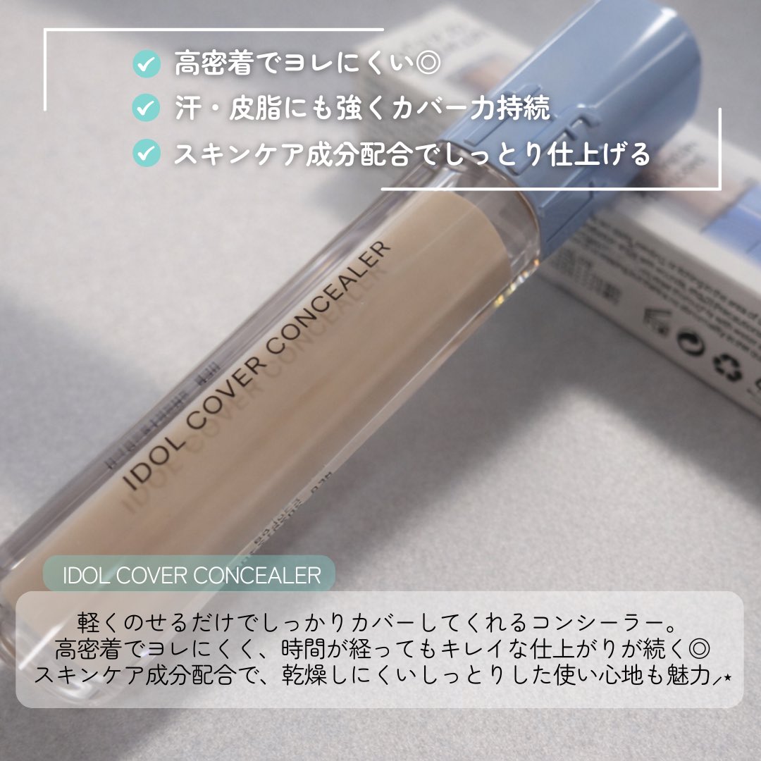 すい🌷𓈒𓏸美容┋コスメ┋整形垢 tweet media