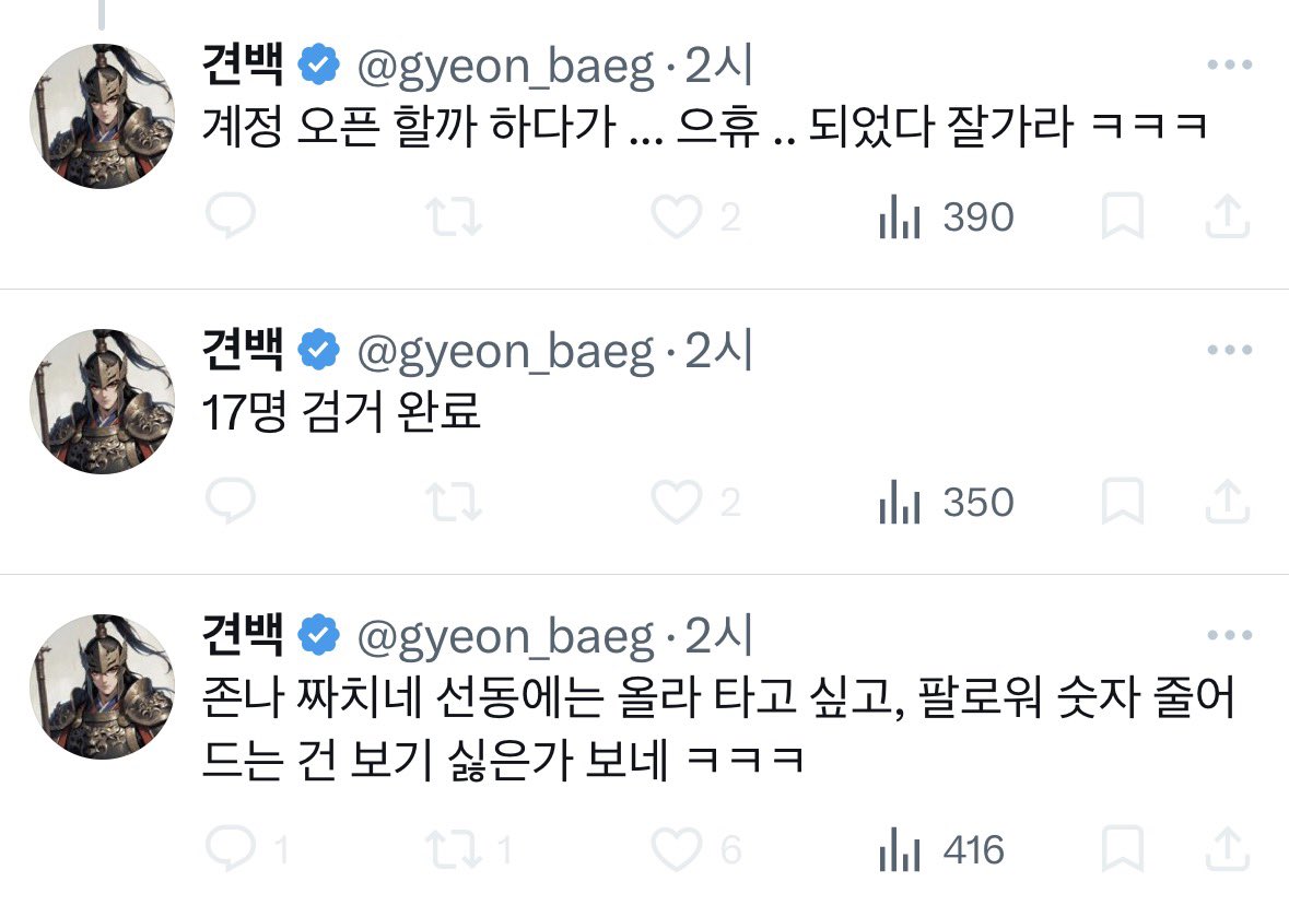 백도🍑 tweet media