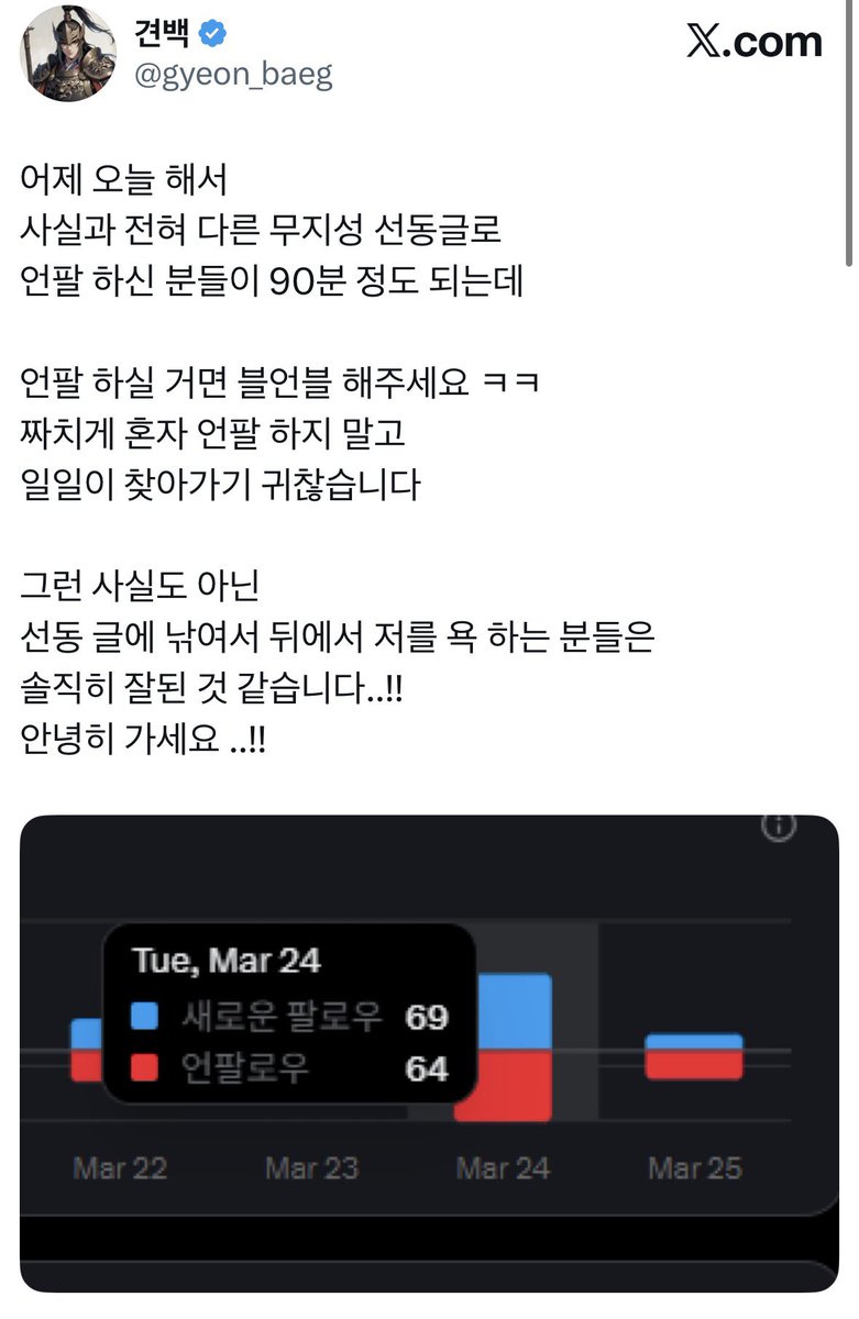 백도🍑 tweet media