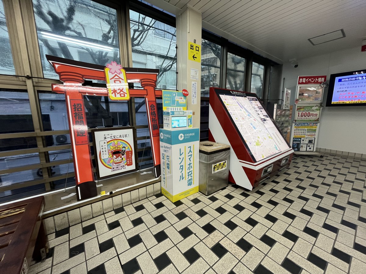 遠鉄電車運行情報（公式） tweet media