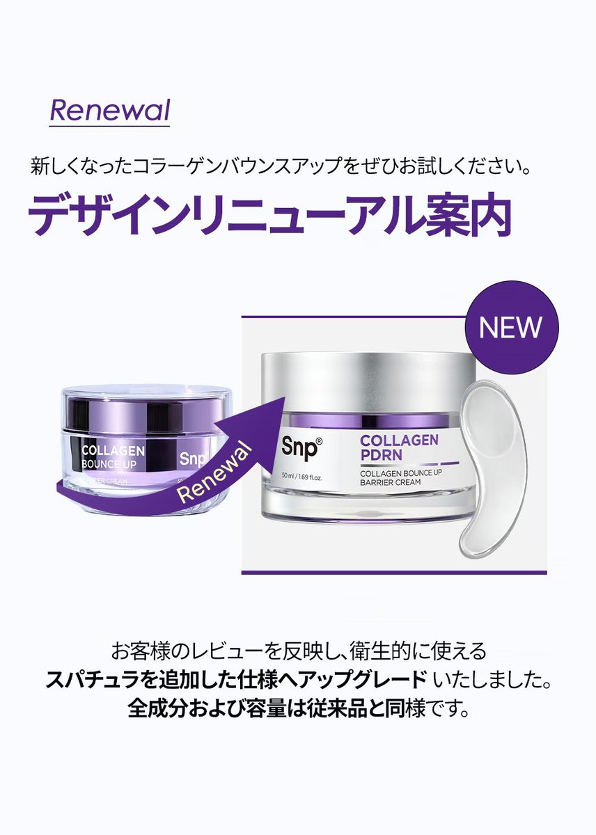 Snp_Japan tweet media