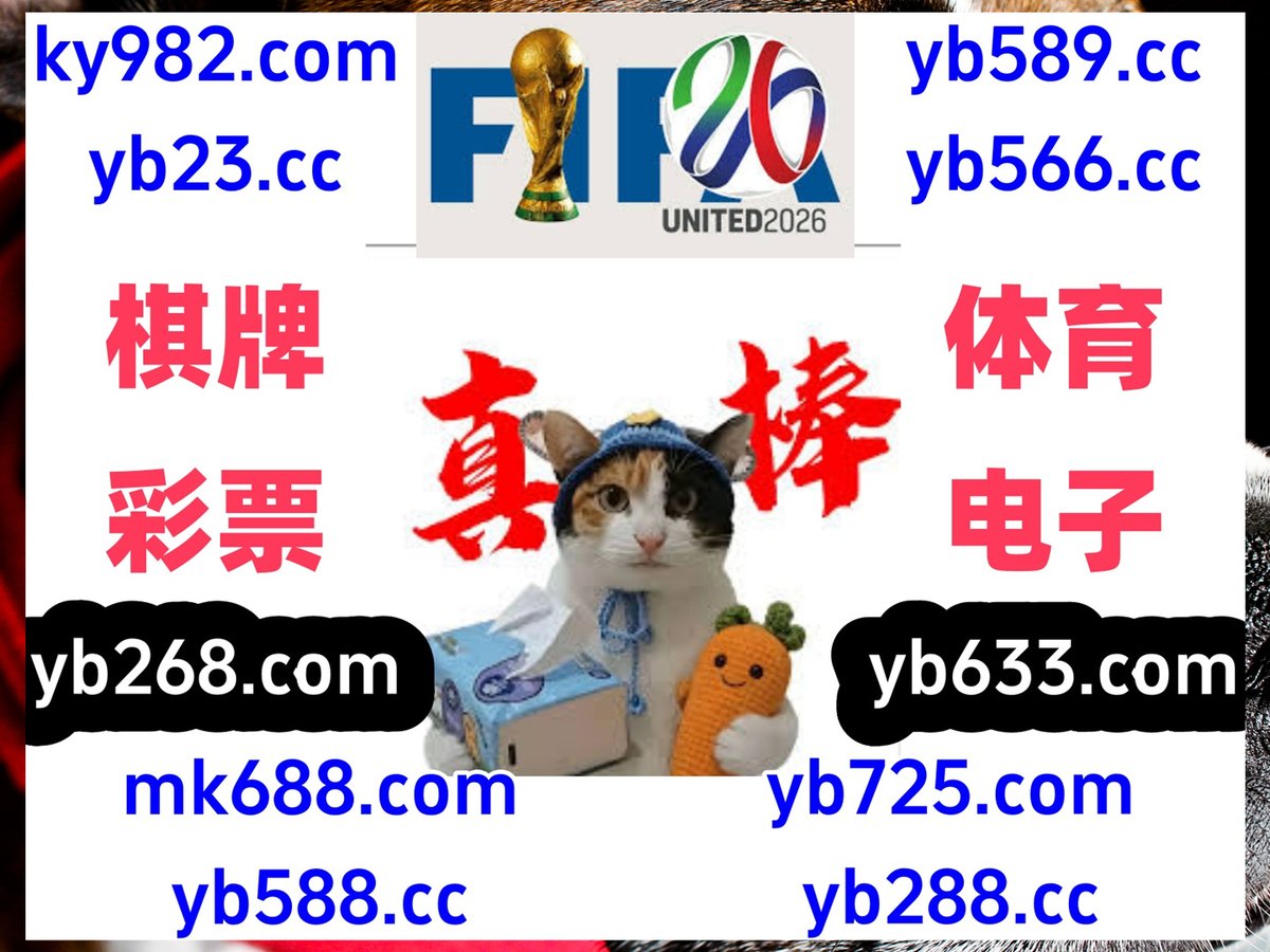 现在是下午5点42分
️⚰️🧡🌛 
百家乐 👦 扎金花 
极速飞艇 
顺博 ▪ 金鼓迎福 
PG电子