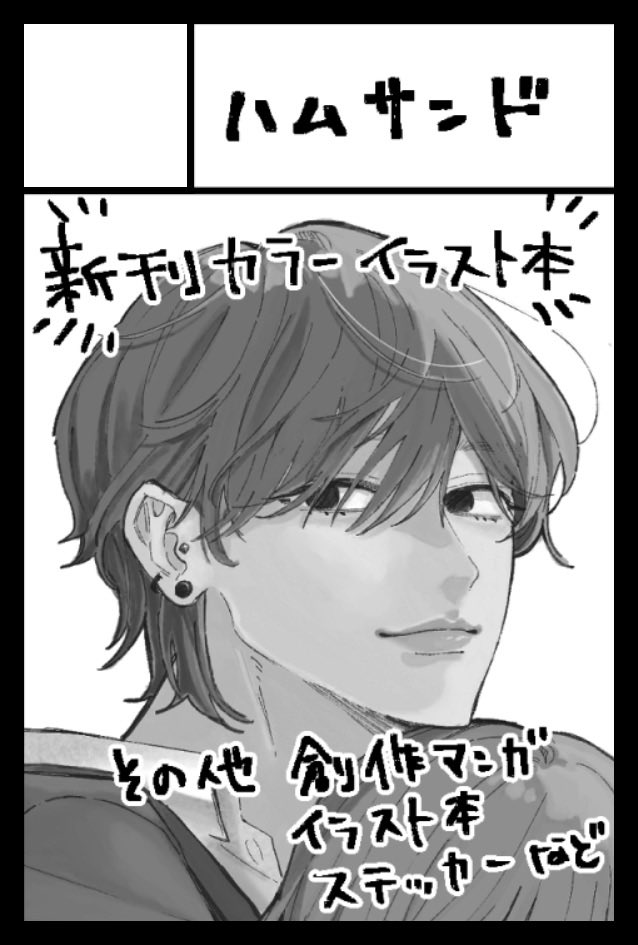 真下ねこ🐹 tweet media