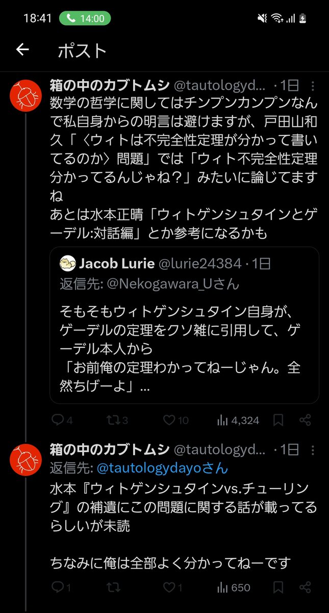 snooCL tweet picture