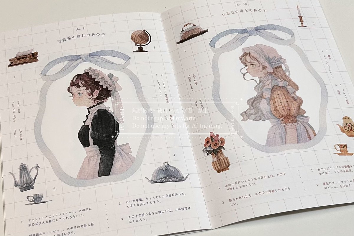 YCK_00001's tweet photo. 🍪お知らせ☕️

今週末3/29(日曜)、21:00～
BOOTHにイラスト本2冊追加します🥳（写真の1、2枚目と3、4枚目は別の本）
原画の子も4つ、追加予定です

https://t.co/BsHgClBSg9 https://t.co/7nZ5VCglm4