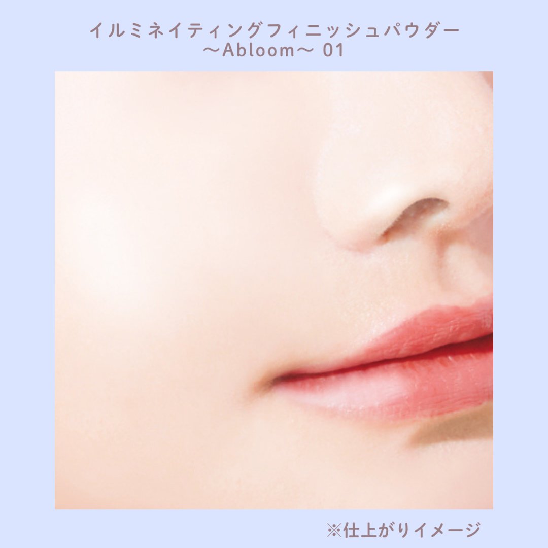 キャンメイク公式 tweet media