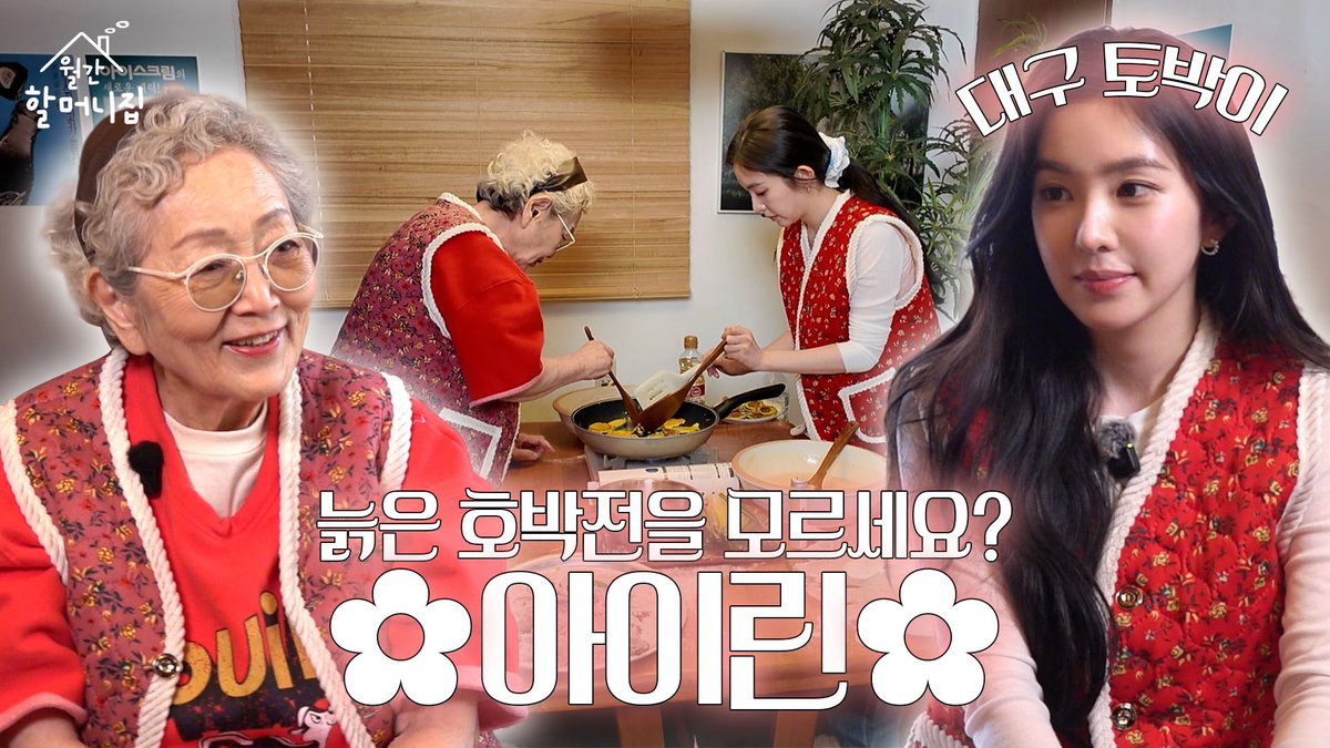 배우 김영옥 tweet media