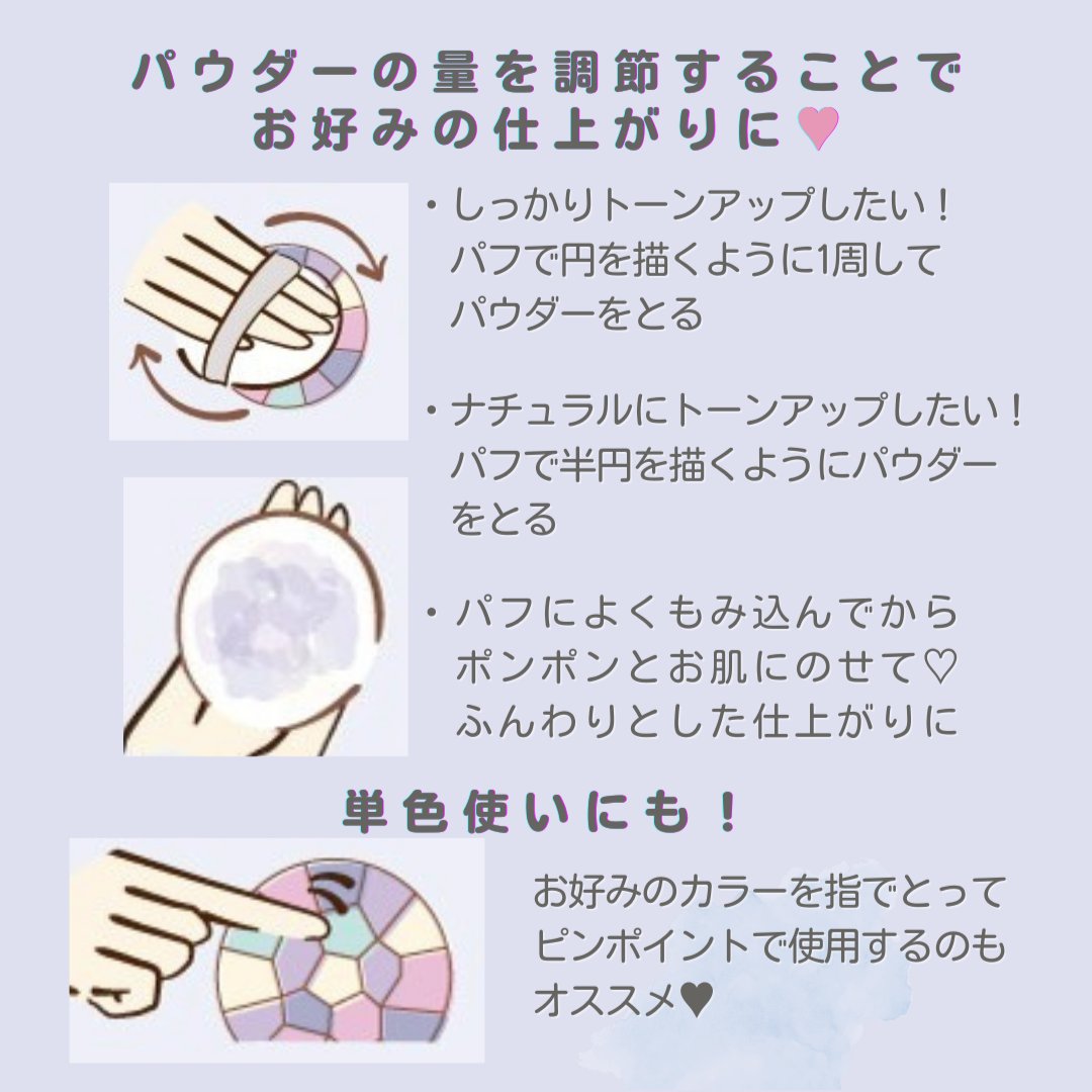 キャンメイク公式 tweet media