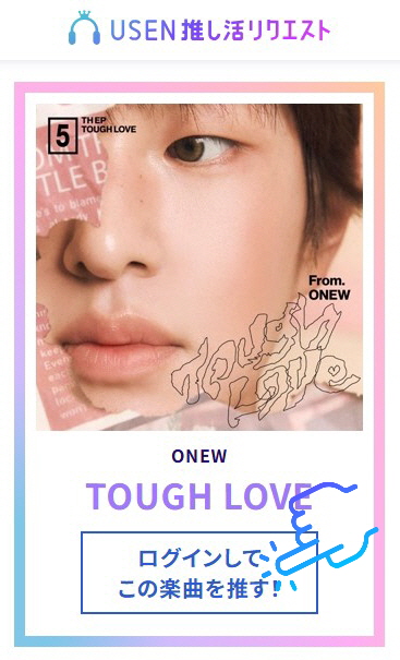 두부공장(온유음원서포터즈) tweet media